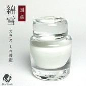 国産 ミニ骨壷 綿雪 わたゆき 美しいガラス製|ミニ骨壷|骨壷