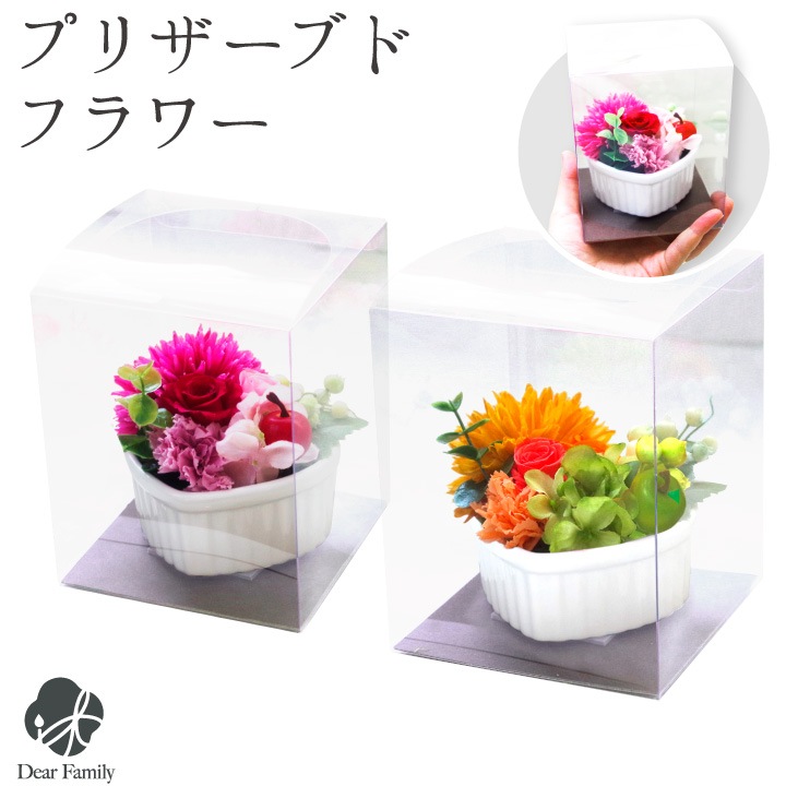 お供え プリザーブドフラワー ハートの器 仏花 オレンジ ピンク 花 お供え物 プリザーブドフラワー 手元供養のディアファミリー