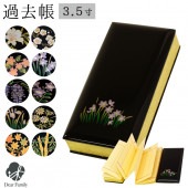 仏具 過去帳 黒塗蒔絵 花 3.5寸 日付入り 鳥の子 桜特集|過去帳|位牌