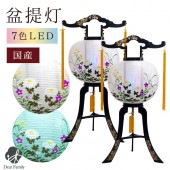 【50％OFF】盆提灯 LED 国産 一対 白 青 岐阜提灯 省エネ 省電力|盆提灯|お盆用品
