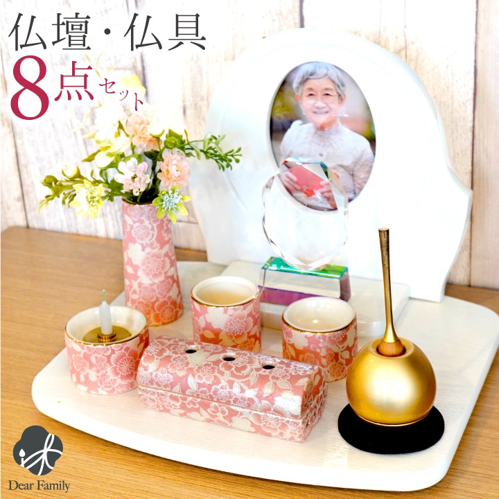 ○仏壇仏具