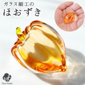 お盆供養 クリスタル ほおずき ガラス 飾り 1点 単品 オブジェ ミニ かわいい 小さい ホオズキ 49-561|その他|お盆用品