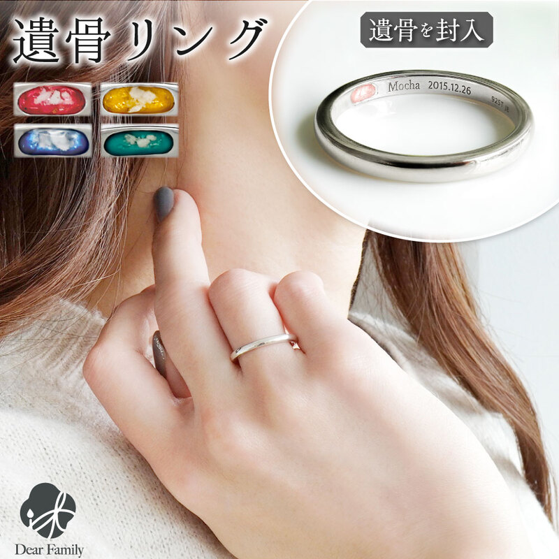遺骨ジュエリー リング シルバー プロミスリング 指輪 遺骨 封入 遺骨ジュエリー 名入れ無料 ANGEL PROMISE epoxyring-2