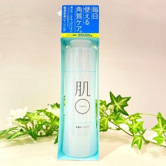 ルイールイオンクリーム徳用 温泉クリーム 冷え症 肩こり 痛み 神経痛