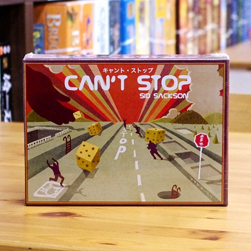 キャントストップ(NGO) レターパック対応商品 ディアシュピール通販