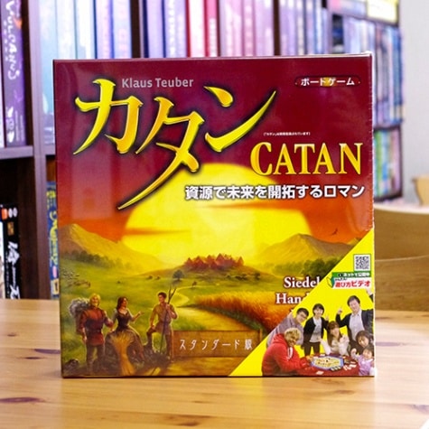 カタン スタンダード版 | ボードゲーム,戦略ゲーム | ディア