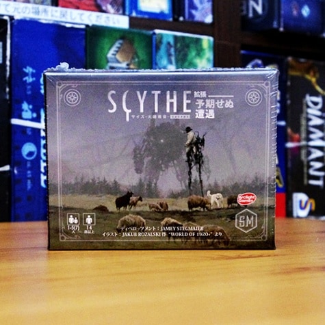 サイズ - 大鎌戦役 - 拡張 予期せぬ遭遇【15%OFF】 | ボード