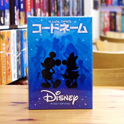 コードネーム ディズニーエディション ボードゲーム パーティーゲーム ディアシュピール通販ショップ