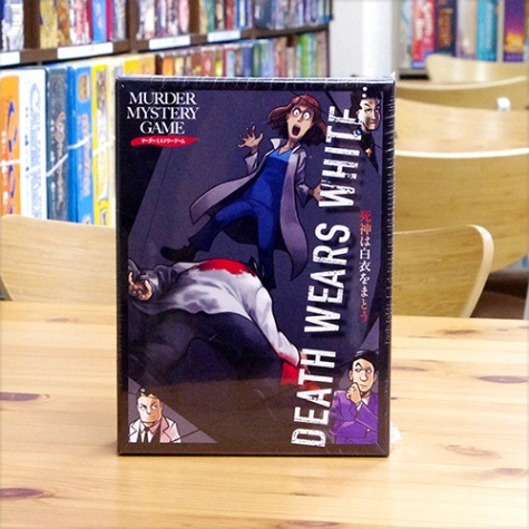 ޤȤDEATH WEARS WHITE