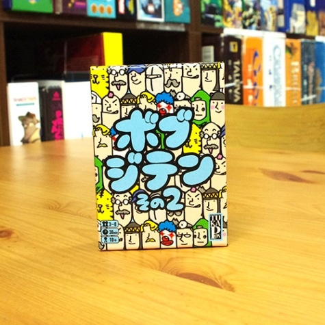 �ܥ֥��ƥ� ���Σ�