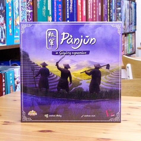 故宮 叛軍【15％OFF】 | ボードゲーム,戦略ゲーム | ディアシュピール通販