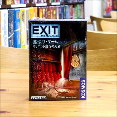 EXIT æ: ꥨȵ޹Ԥλ