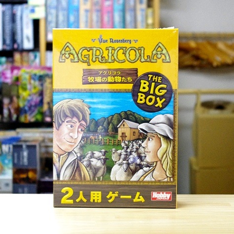アグリコラ　牧馬の動物たち THE BIG BOX アグリコラ：牧場の動物たち THE BIG BOX レビュー評価など15件