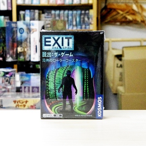 EXIT æС ݤΥ顼