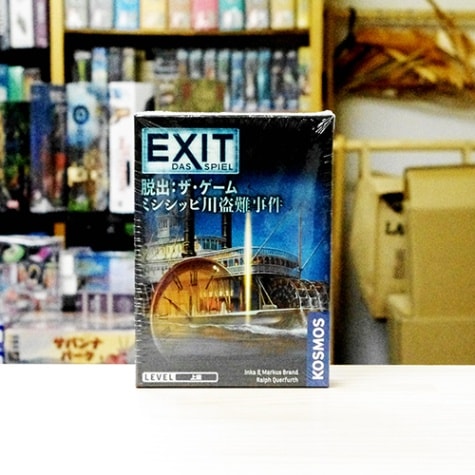 EXIT æ�С����������� �ߥ����å����������