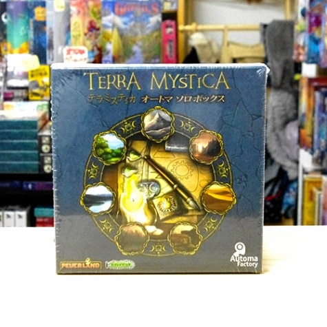 テラミスティカ：拡張 オートマソロボックス【15％OFF】 | ボード 