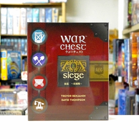 ウォーチェスト 拡張 攻城戦 | ボードゲーム,戦略ゲーム | ディア 