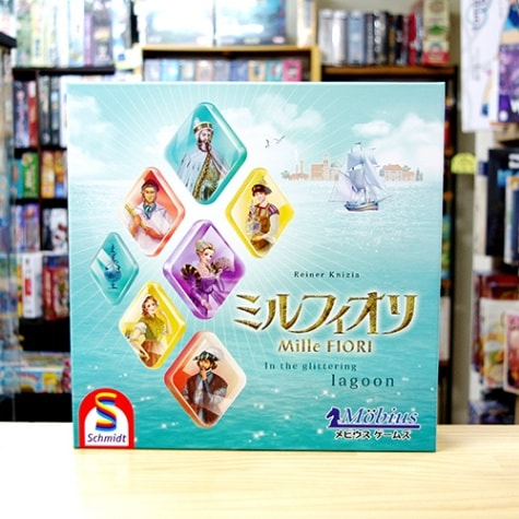 ミルフィオリ | ボードゲーム | ディアシュピール通販