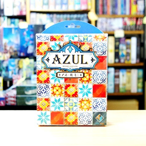 アズール ミニ | ボードゲーム,戦略ゲーム | ディアシュピール通販