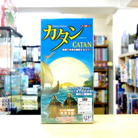 エチオピア郵便物仕訳棚