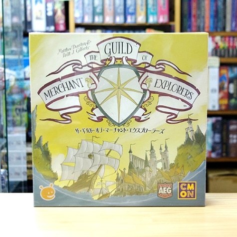 ボードゲーム ザ・ギルド・オブ・マーチャント・エクスプローラーズ 日本語版