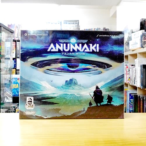 ボードゲーム アヌンナキ ANUNNAKI
