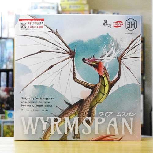【新品未開封】ワイアームスパン 日本語版 ワイアームスパン日本語版、名古屋のボードゲームショップ