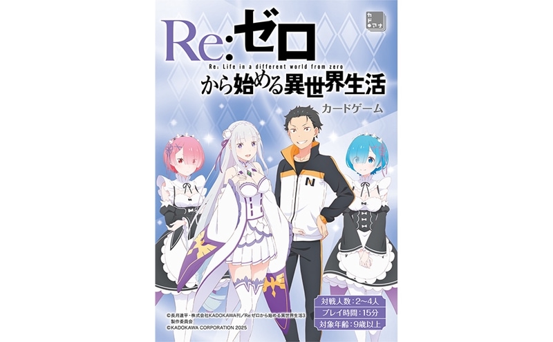 Re:Ϥ衡ɥ