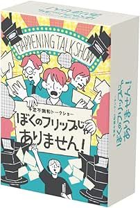 �ܤ��Υե�åפ��㤢��ޤ���