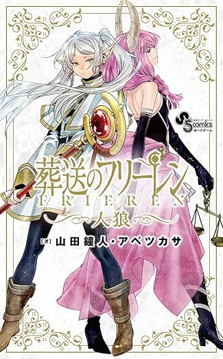 ͽʡ12ȯͽΥե꡼ϵ