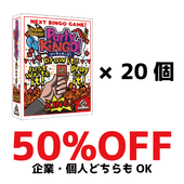 �ѡ��ƥ�������20�ġ�50��OFF��