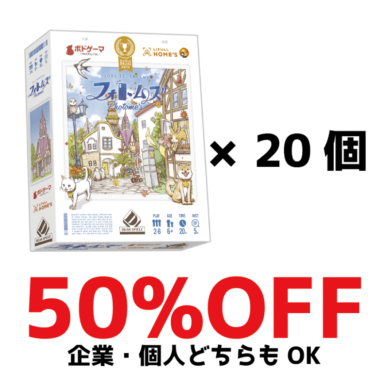 �ե��ȥॺ 20�ġ�50��OFF��