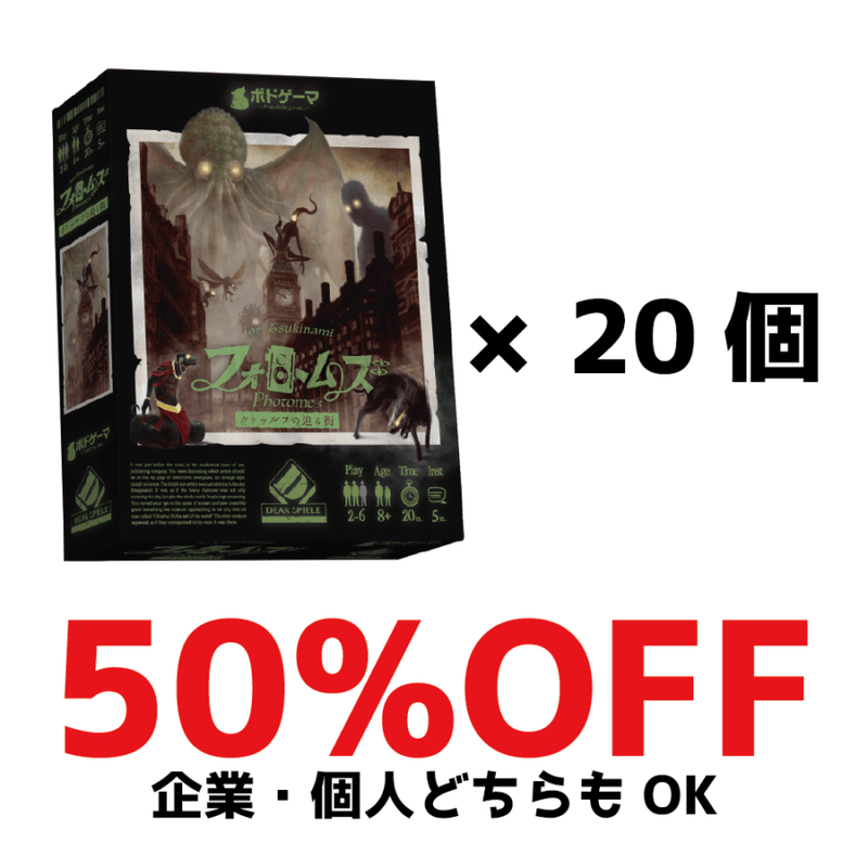 �ե��ȥॺ -���ȥ���դ����볹- 20�ġ�50��OFF��