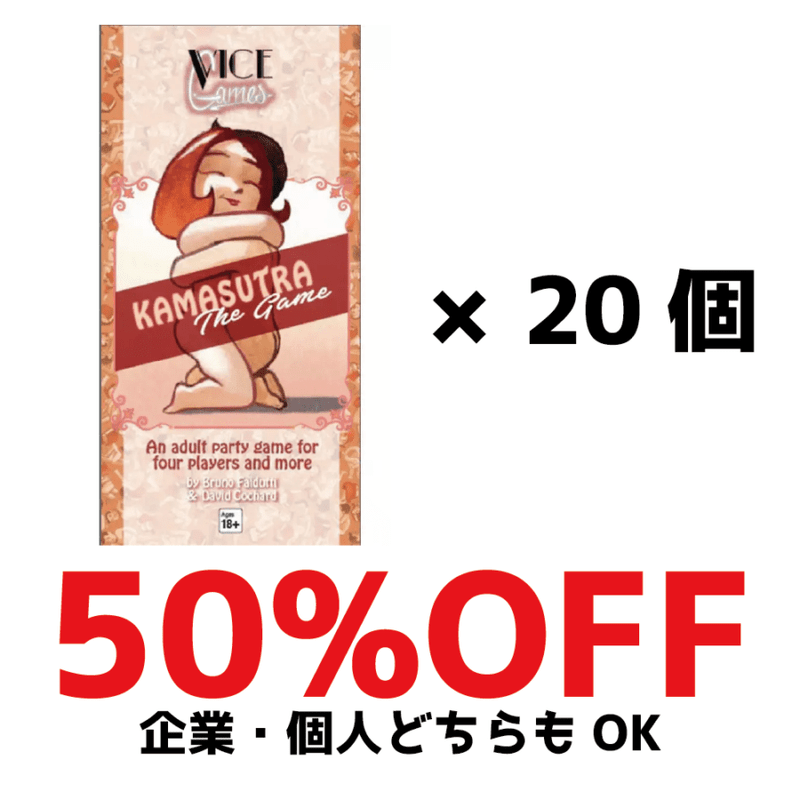 �����ޥ����ȥ� 20�ġ�50��OFF��