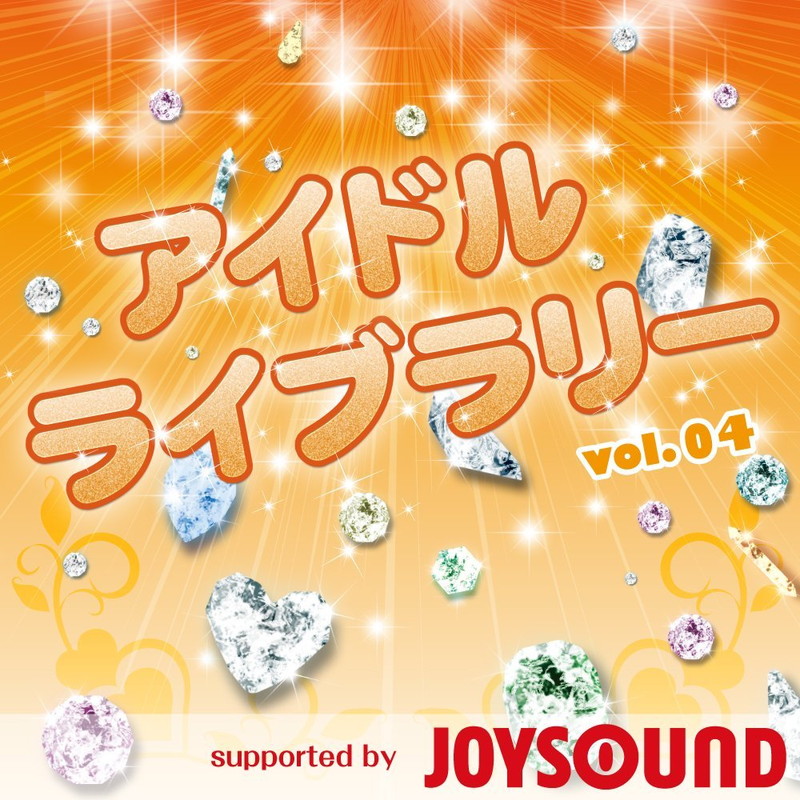 Ado JOYSOUND のぼり 2026年最新】のぼり joysoundの人気アイテム