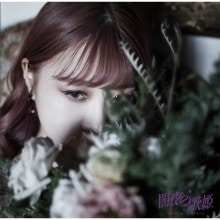 �ں�����2nd Single ����β�ɱ
