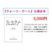 ���楯�����ġ������� ����