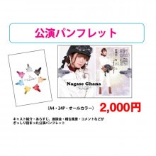 ���楯�����ġ������� �ѥ�ե�å�