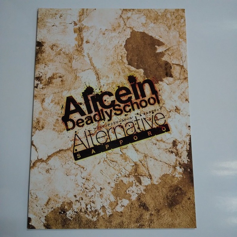 [ѥեå]ꥹǥåɥ꡼ 륿ʥƥ֡SAPPORO