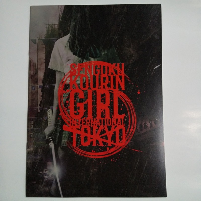 [ѥեå]ץ롦󥿡ʥʥTOKYO