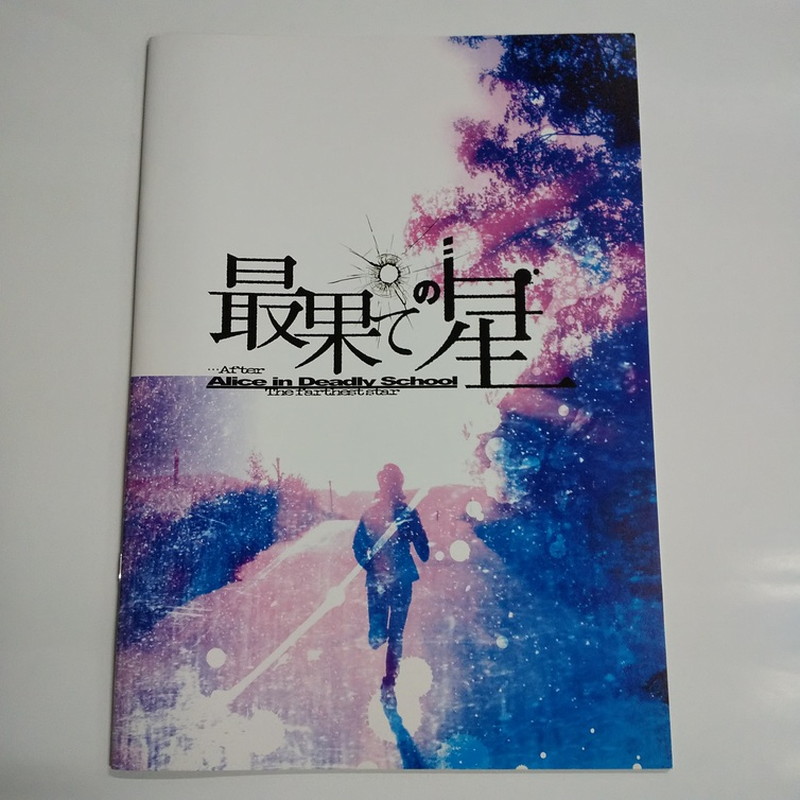 [�ѥ�ե�å�]�ǲ̤Ƥ��� �����ꥹ����ǥåɥ꡼�������볰����