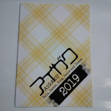 [�ѥ�ե�å�]��������2019