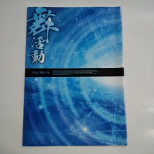 [�ѥ�ե�å�]DANCE DANCE DANCE ��Dark Dungeon ver.��