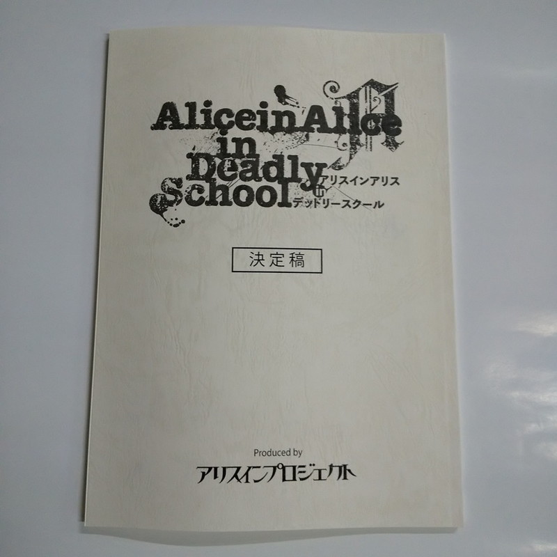 [����]���ꥹ���󥢥ꥹ����ǥåɥ꡼��������