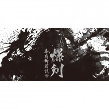 ����������׸���ѥ�ե�å�