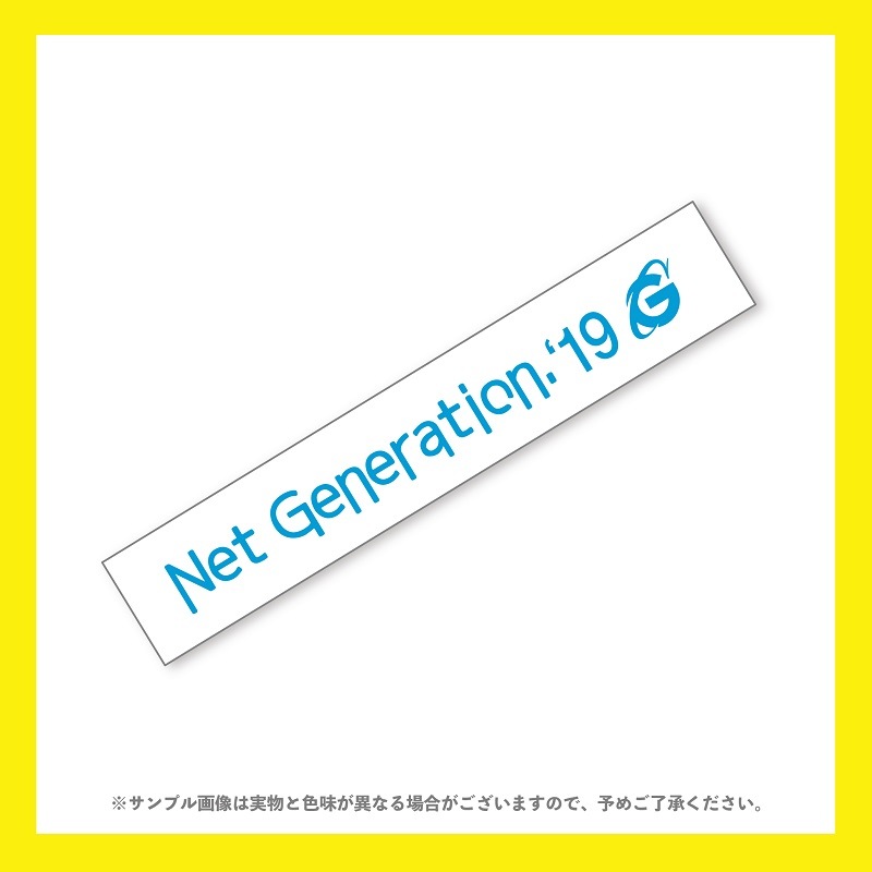 神聖かまってちゃん フェイスタオル 神聖かまってちゃん／聖なる交差点ツアー フェイスタオル - DSPM