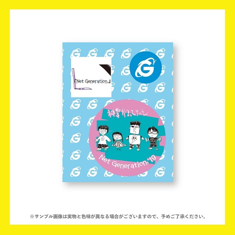 がんちゃんです 神聖かまってちゃん/Net Generation 19' 缶バッジセット - DSPM