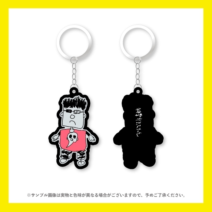神聖かまってちゃん (の子) アクスタ Amazon.co.jp: 神聖かまってちゃん の子 アクリルスタンド