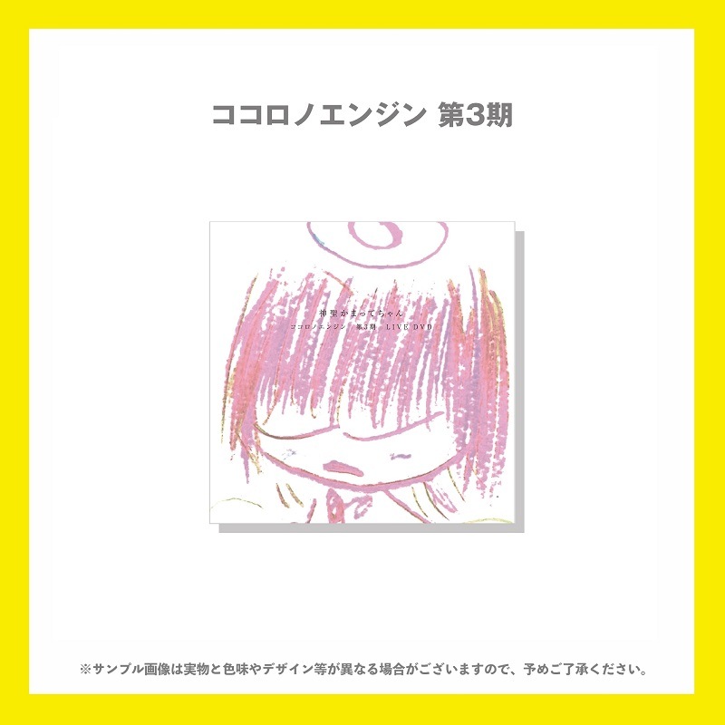 �������ޤäƤ���󡿱ǲ�۾�ǲ�֥������Υ��󥸥���3����DVD