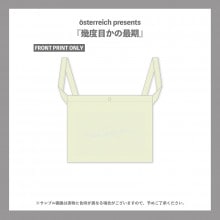 osterreichִܤκǴSacoche 